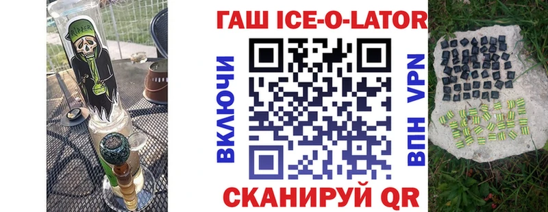 Наркошоп купить Каннабис СК Меф Шуя