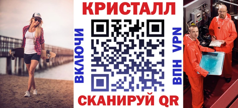 Купить  Шуя  АМФ VHQ 