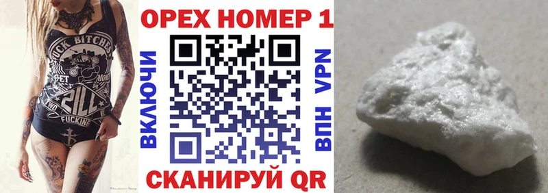 Купить закладки Шуя Cocaine VHQ