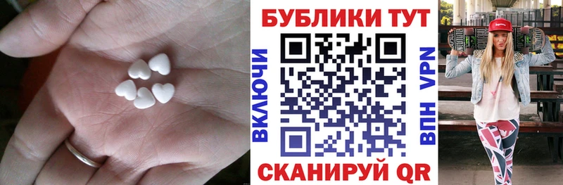 Ecstasy 280мг  Купить  Шуя 