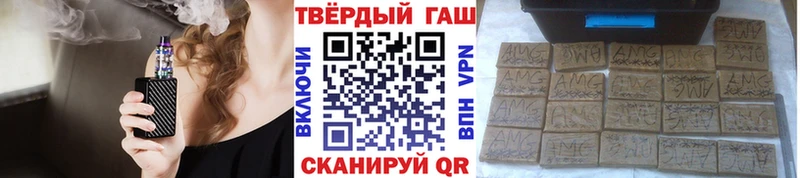 Купить закладки Шуя Гашиш ice o lator
