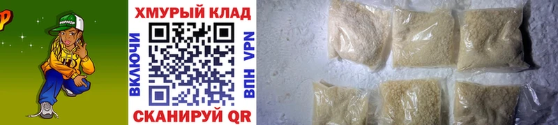 Купить закладки  Шуя  Героин афганец 