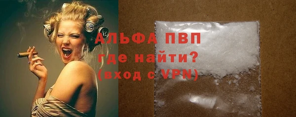 кокаин премиум Лиски