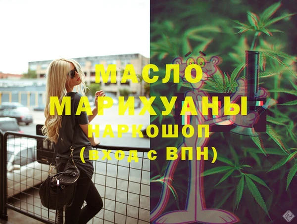 каннабис Лихославль