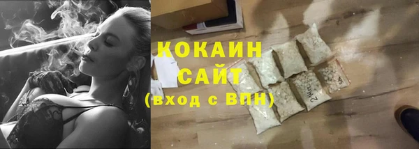 кокаин премиум Лиски
