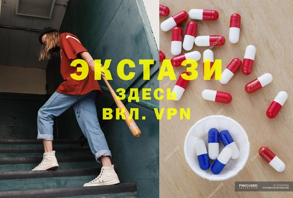 альфа пвп Лабытнанги