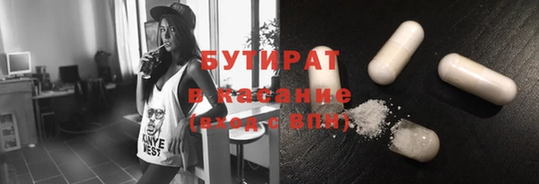 альфа пвп Лабытнанги