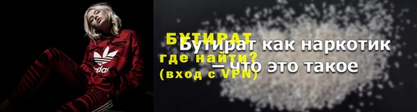 каннабис Лихославль