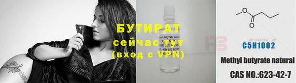 гашишное масло Липки