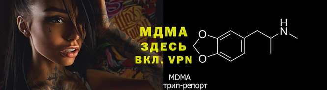 альфа пвп Лабытнанги