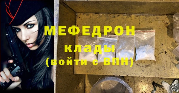 молекула духа Ладушкин