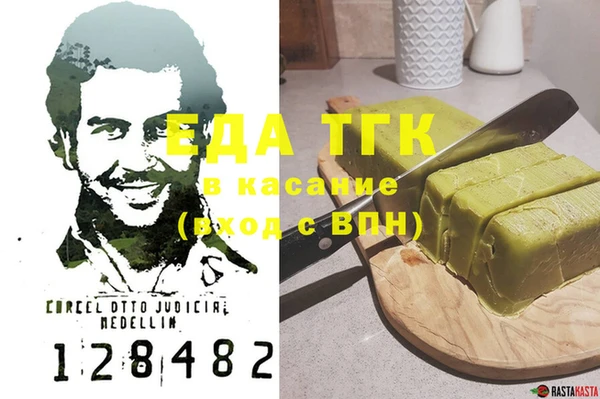 прущий лед Лагань