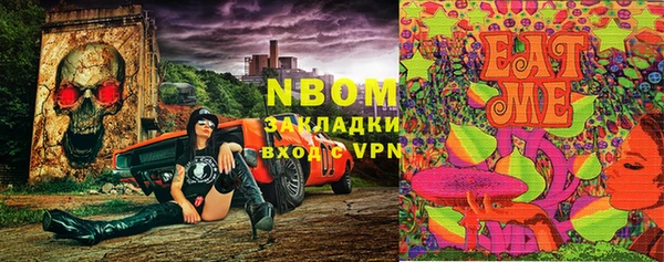 кокаин премиум Лиски