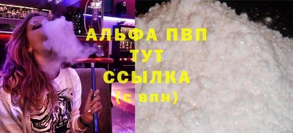 альфа пвп Лабытнанги
