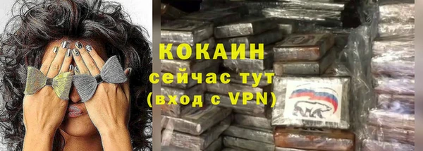 кокаин премиум Лиски