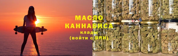 альфа пвп Лабытнанги