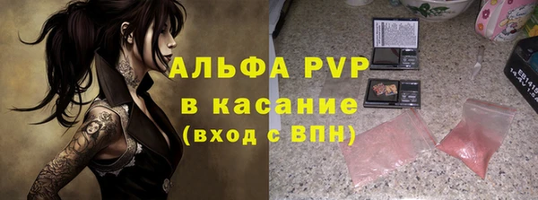 альфа пвп Лабытнанги