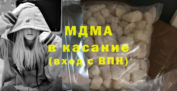 молекула духа Ладушкин