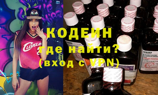 кокаин премиум Лиски