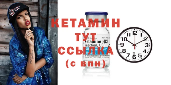 альфа пвп Лабытнанги