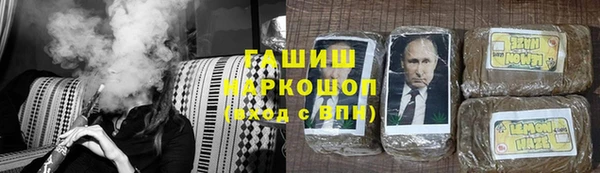 гашишное масло Липки