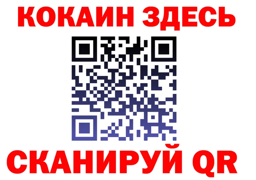 МЯУ-МЯУ 4 MMC вход площадка KRAKEN Шуя