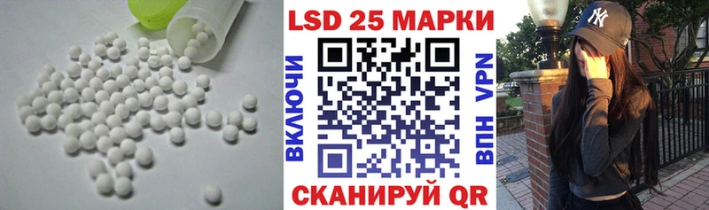 Купить  Шуя  ЛСД экстази кислота 