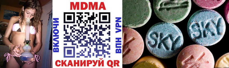 МДМА молли  Купить  Шуя 