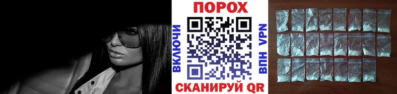 Купить  Шуя  Метамфетамин пудра 